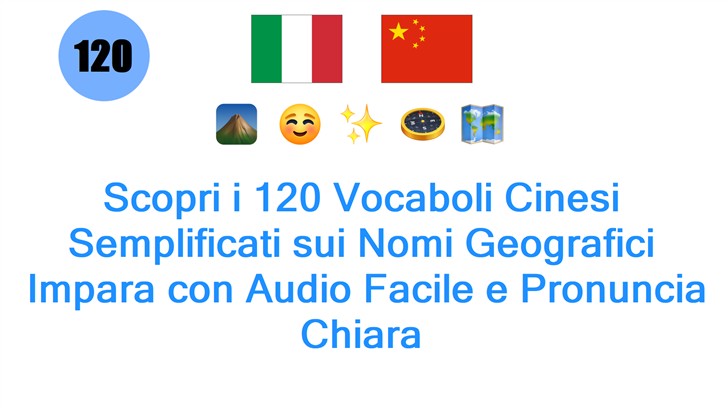 Scopri i 120 Vocaboli Cinesi Semplificati sui Nomi Geografici: Impara con Audio Facile e Pronuncia Chiara